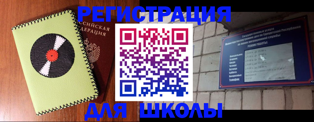 пропишу в квартире в Чите